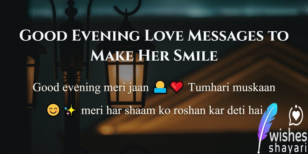 Good Evening Love Messages to Make Her Smile