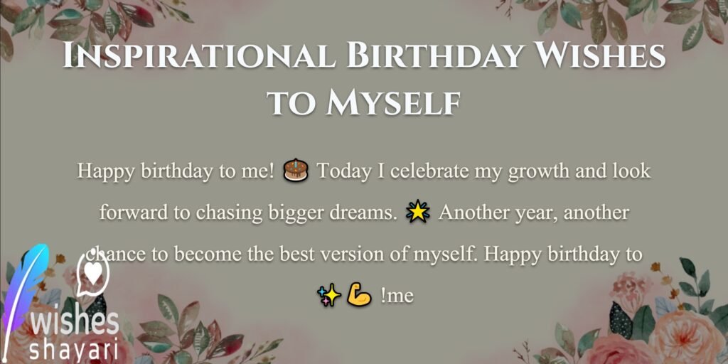 Inspirational Birthday Wishes to Myself