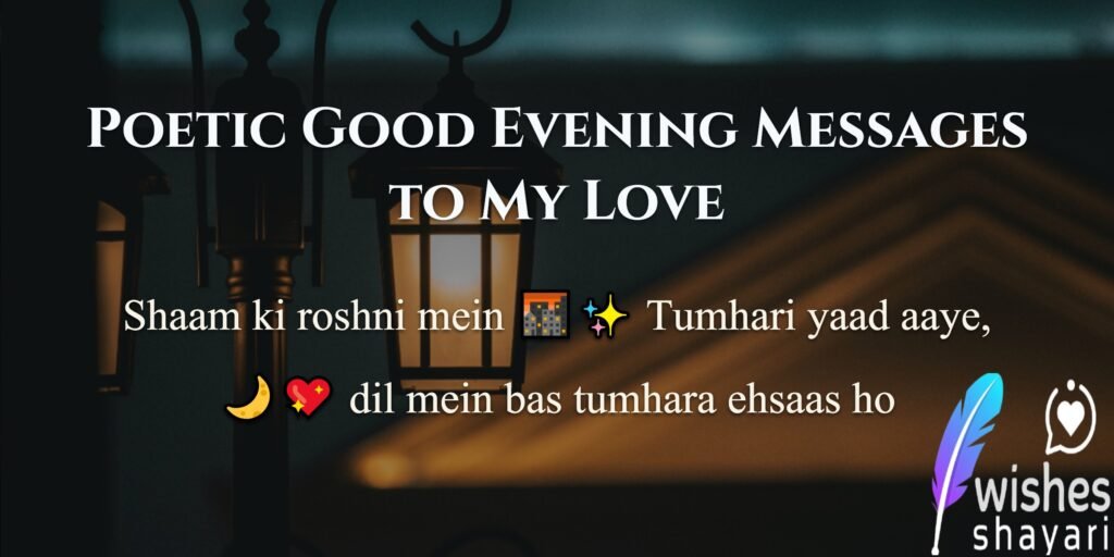 Poetic Good Evening Messages to My Love