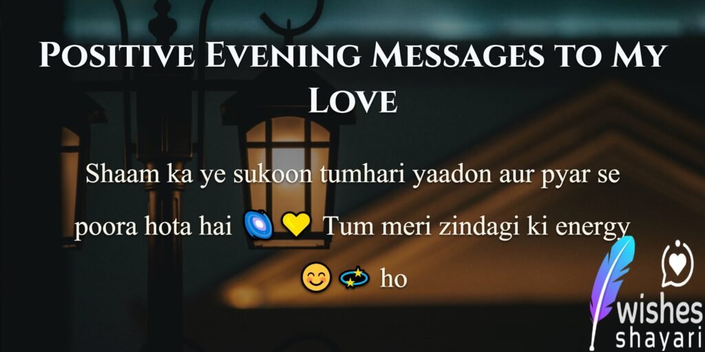 Positive Evening Messages to My Love