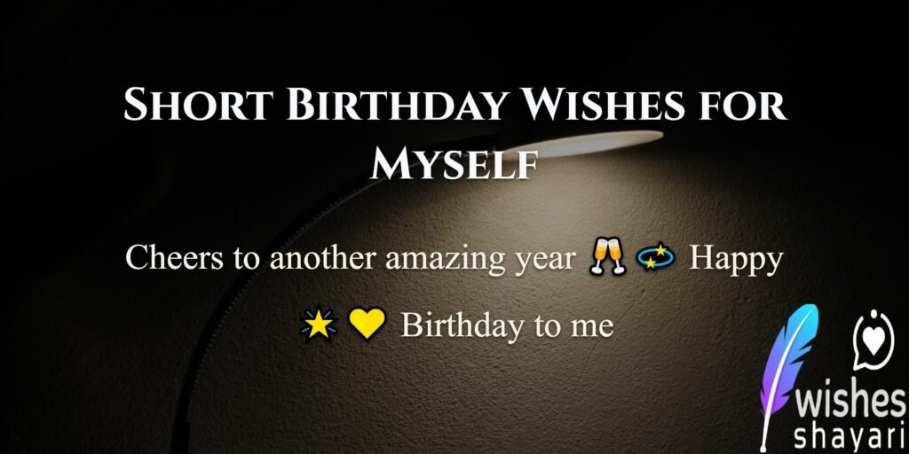Short Birthday Wishes for Myself