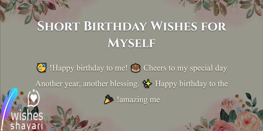 Short Birthday Wishes for Myself